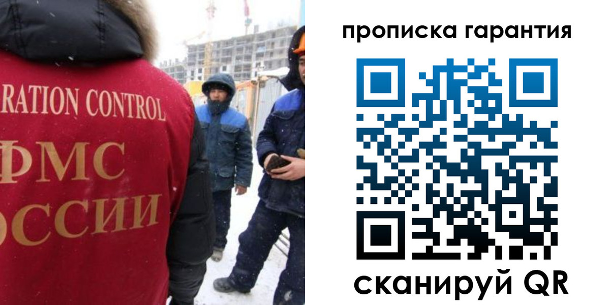 пропишу в квартире в Георгиевске